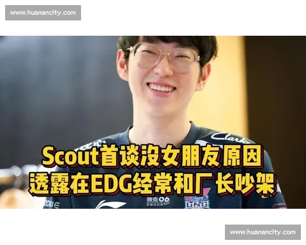 EDG.Scout回归,厂长能否再次证明自己
