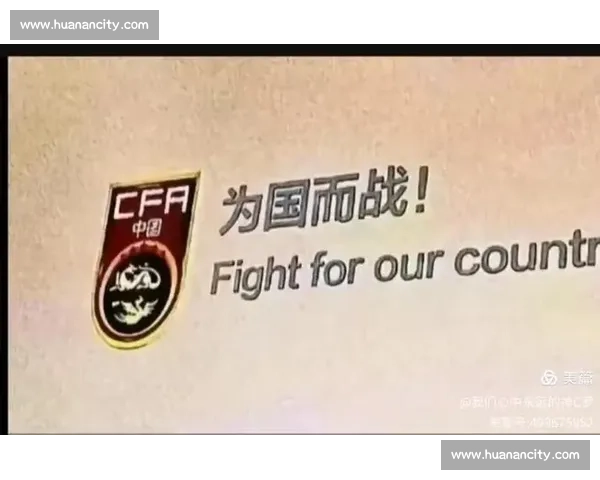 为梦想而战，2026世界杯旧金山，中国队加油！