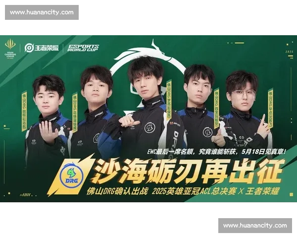 决战紫禁之巅！电竞选拔赛，英雄们用实力说话！