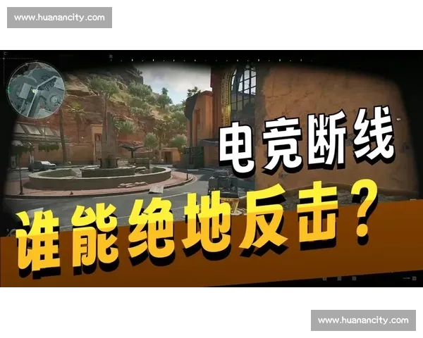 每一次操作都牵动人心，印尼电竞国家队绝地反击！