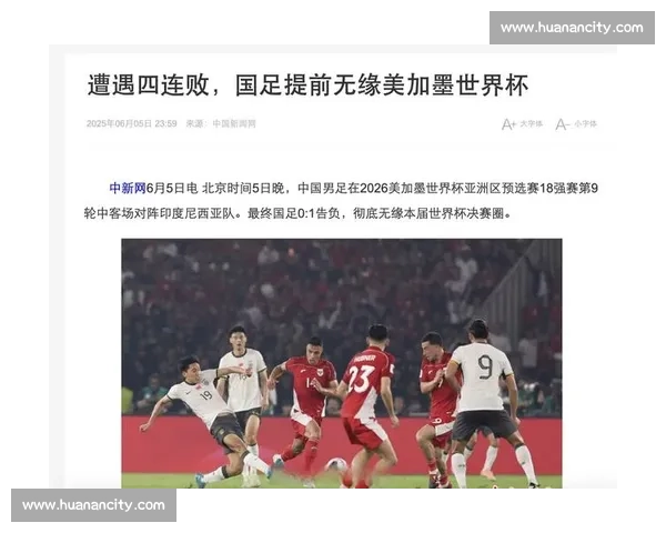 艺术足球！2026世界杯快讯：极致的脚下技术，让人赏心悦目！